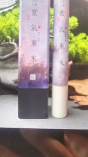 清照紫气东来缅甸小叶降真年线香天然中式香薰卧室家用安神香