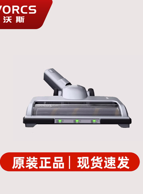 FEVORCS/菲沃斯吸尘器原装电动地刷适配型号V16Pro