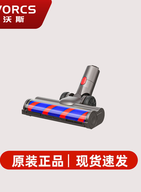 FEVORCS/菲沃斯吸尘器原装电动地刷适配型号V15 Fluffy