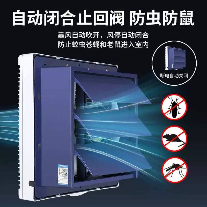 金羚排气扇卫生间换气扇排风扇墙壁式10寸厨房厕所家用30x30方形