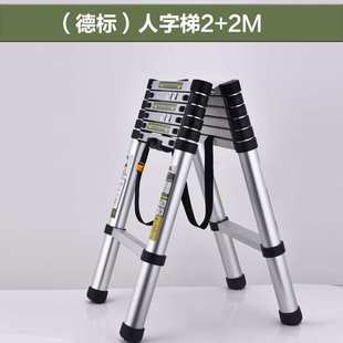 4米伸缩梯木工户外作业人子梯人字梯梯子轻便多款长梯五金升降梯