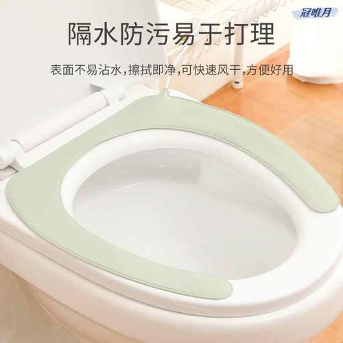 智能加热马桶盖垫家用恒温吸附恒温座便圈冬天防水马桶贴子发热片