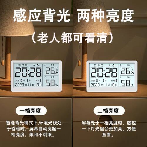 新款家用温湿度电子时钟农历挂墙大屏日历台式强力叫醒闹钟带夜光