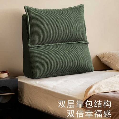 床头护腰靠垫靠枕阳台飘窗人体工学腰靠背垫2026新款软包沙发腰枕