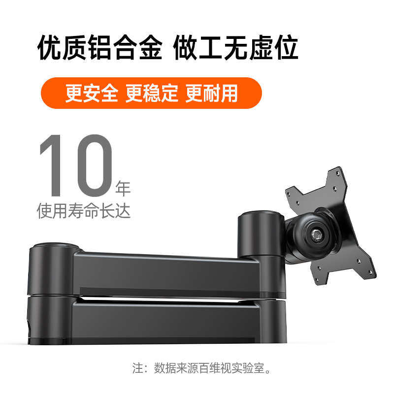 百维视上下双屏拼接支架屏风型材办公操作台监控室适配17-34英寸