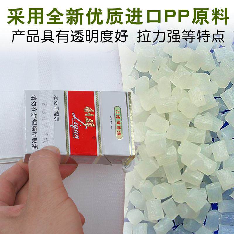 机用打包带热熔带全新料透明白色手工打包带塑料PP捆绑包装塑料带