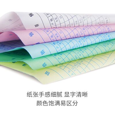 金东坡针式连打印纸一联二联三联打印纸四联五联电脑打印纸出库单