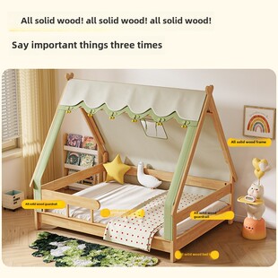 全实木儿童床男孩木屋单人床1.2米1.5儿童房女孩带护栏树屋帐篷床