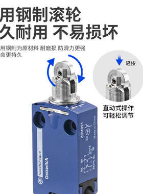 全新原装模具行程限位开关XCMD/N2102L1 2115 2145 2110 ZCMD21