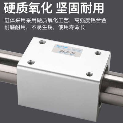 无杆气缸RMS10/15/20/25/32/40-100-150-200-250-300-400-500-600