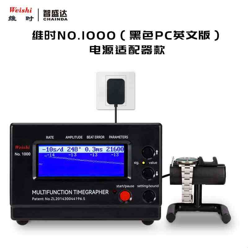 包邮机械表校表仪维时1000测表仪校准仪电源线打线机日差测量图片