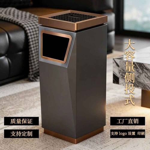 不锈钢带烟灰缸商场酒店垃圾桶大堂立式商用带烟灰缸高档果皮箱