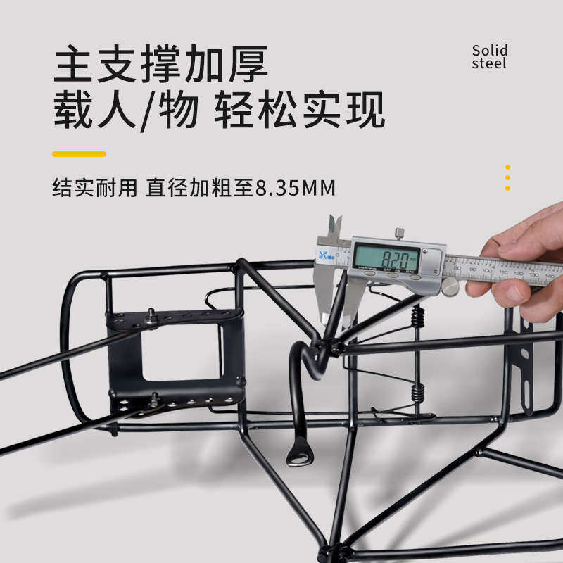 【承重约500斤】川藏骑行钢制山地自行车后座架后货架尾碟V刹载人
