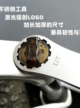 山地自行车避震器气叉前叉肩盖扳手 拆卸工具适用XCM/XCR/XCT/RST