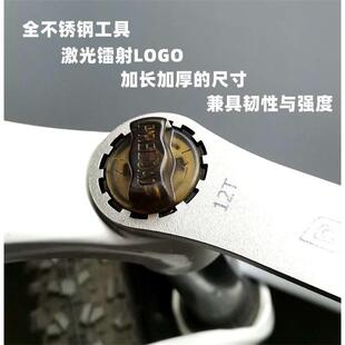 山地自行车避震器气叉前叉肩盖扳手 拆卸工具适用XCM/XCR/XCT/RST