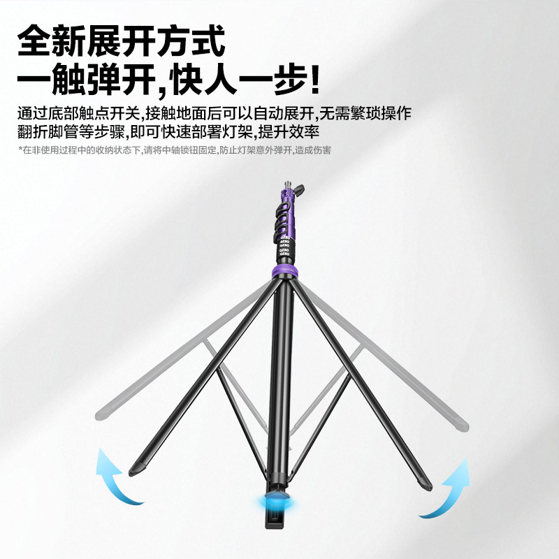 轻装时代MT05摄影灯架三脚架便携一键快开2.2米影棚视频led摄影补图片