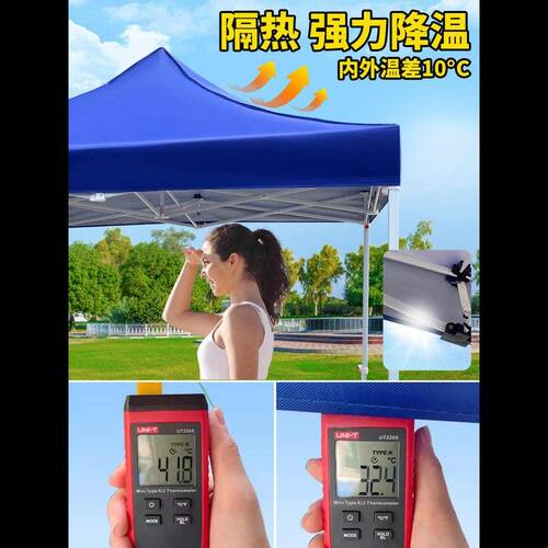 折叠帐篷广告摆摊加厚四脚防雨顶布遮阳防晒3X3帐篷顶布四角篷布
