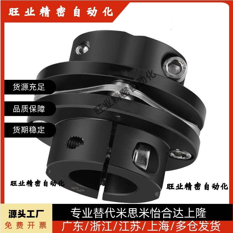 CPCT/CPCTK/CPDT/CPDTK-D56/68/82-A/B10~35上隆簧片式联轴器