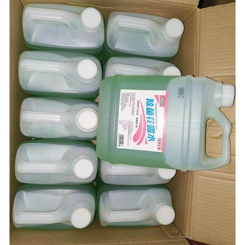 拖地除菌花露水老牌大桶装防家用宾馆酒店地板清洁剂祛异味整箱发,洗护清洁剂/卫生巾/纸/香薰,拖地花露水,淘宝优惠券,粉丝福利购,淘宝优惠卷