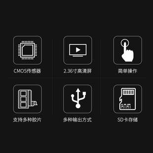 新佰 100胶卷底片扫描仪1200W高清家用135胶片扫描仪照片翻转