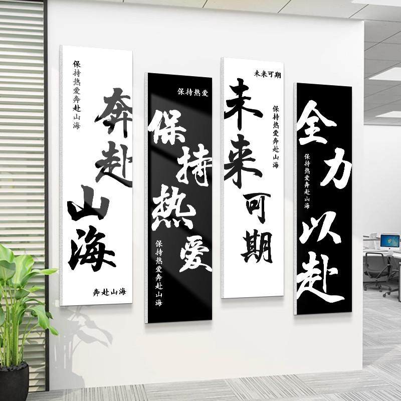 企业公司文化墙办公室氛围布置背景墙面装饰贴画自律团队励志标语,家居饰品,软装墙贴,淘宝优惠券,粉丝福利购,淘宝优惠卷