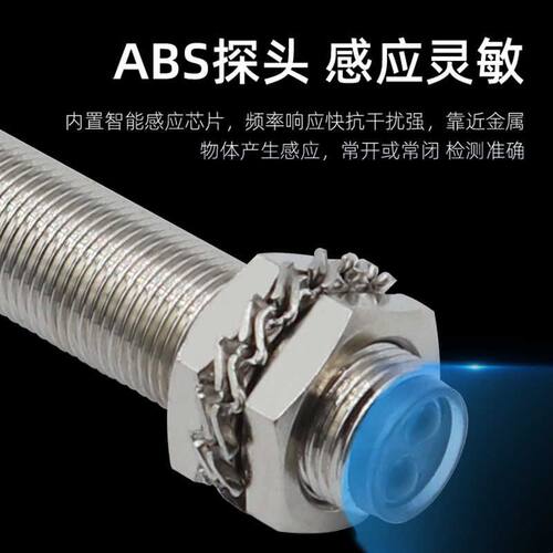沪工m12漫反射式光电开关E3F1-DS5C4/B2/P1/P2红外线感应传感器