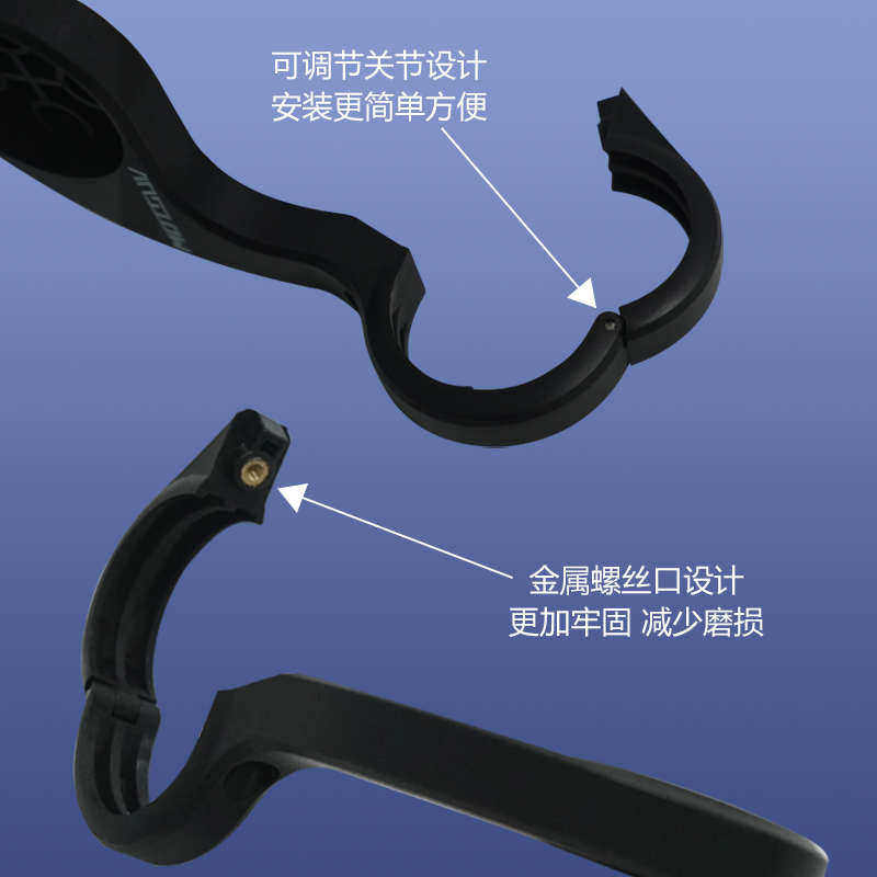 公路车山地自行车码表延伸支架单臂一体成型轻量化通用码表架配件