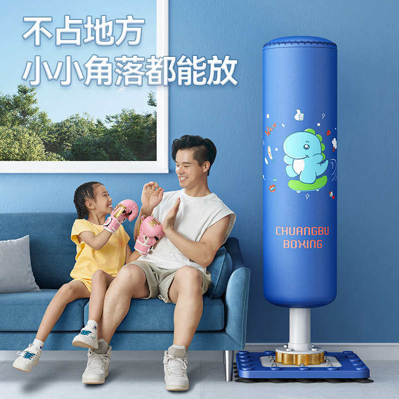 创步儿童拳击沙袋家用散打沙包小孩不倒翁专业跆拳道立式训练器材,运动/瑜伽/健身/球迷用品,拳击沙袋,淘宝优惠券,粉丝福利购,淘宝优惠卷