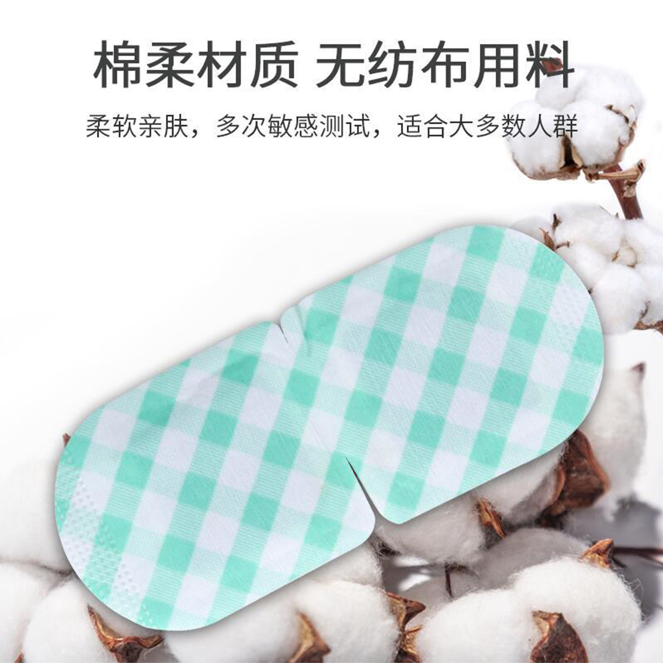 时珍故里艾草蒸汽眼罩 缓解眼疲劳遮光热敷护眼贴 10片装湖北产