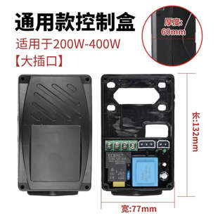 家用日井水泵控制器盒增压泵日井泵压力开关水流量感应器开关