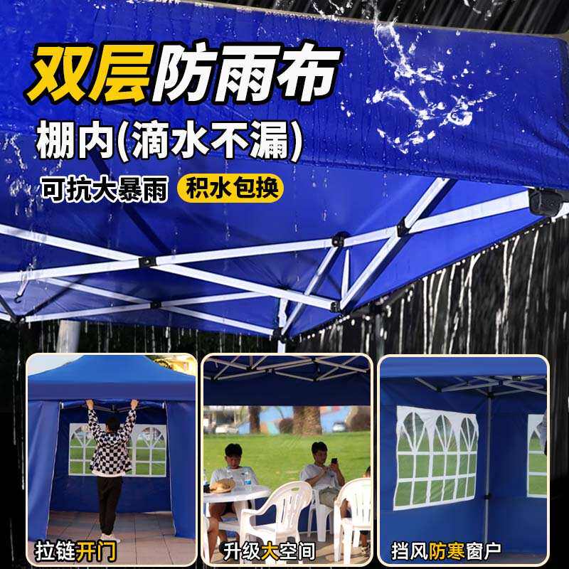 四角加厚雨棚四脚伸缩遮阳棚折叠帐篷户外大伞防雨四方摆摊停车篷