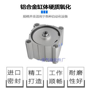 125 SDA CQ2B ACQ 160X10X20X30X40X50S大缸径大推力重型气缸 140