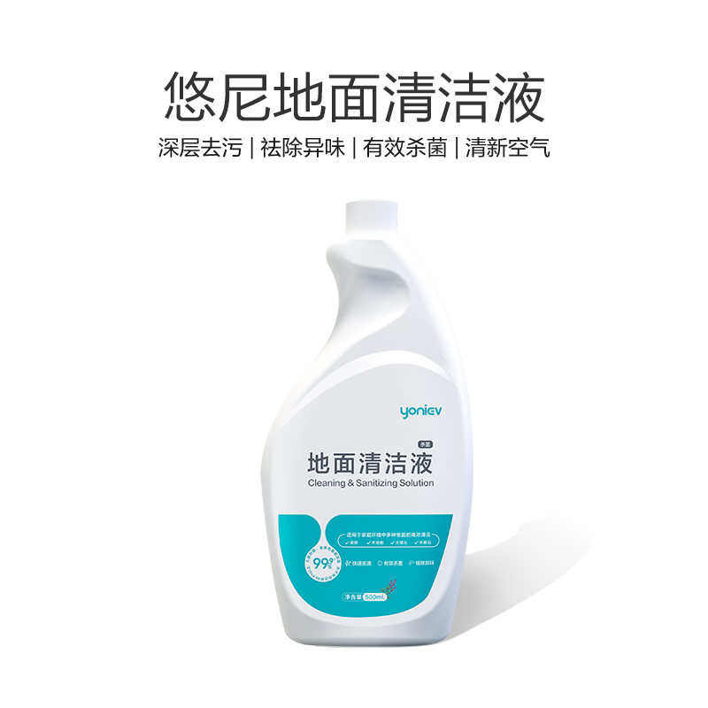 悠尼无线洗地机专用滚刷附件套装滚刷过滤海绵增配包除菌清洁液