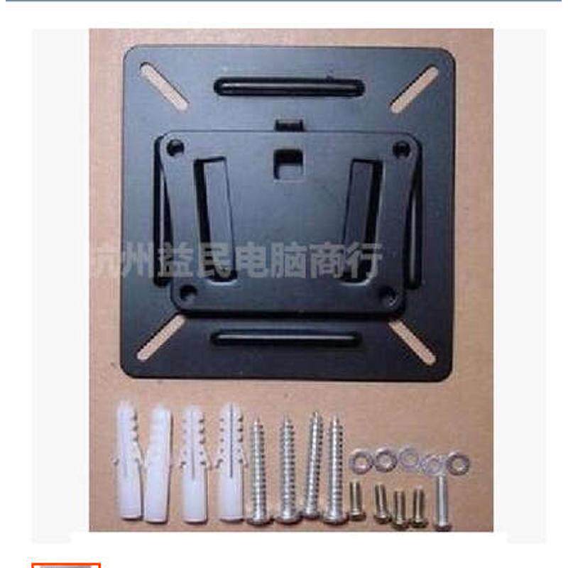 11719 20 22 22 24 26寸液晶电视监控通用显示器挂架新品壁挂支架