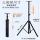 音箱支架全金属加厚专业通用三角架落地追光灯音响三脚架舞台架子
