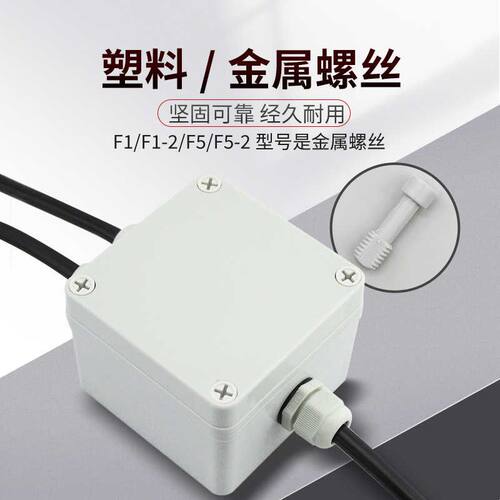 户外防水接线盒带端子室内室外通用防水防尘接线盒塑料防水接线盒