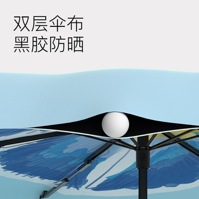 双层黑胶防晒防紫外线雨伞加厚加固抗风折叠遮阳女士太阳伞upf50