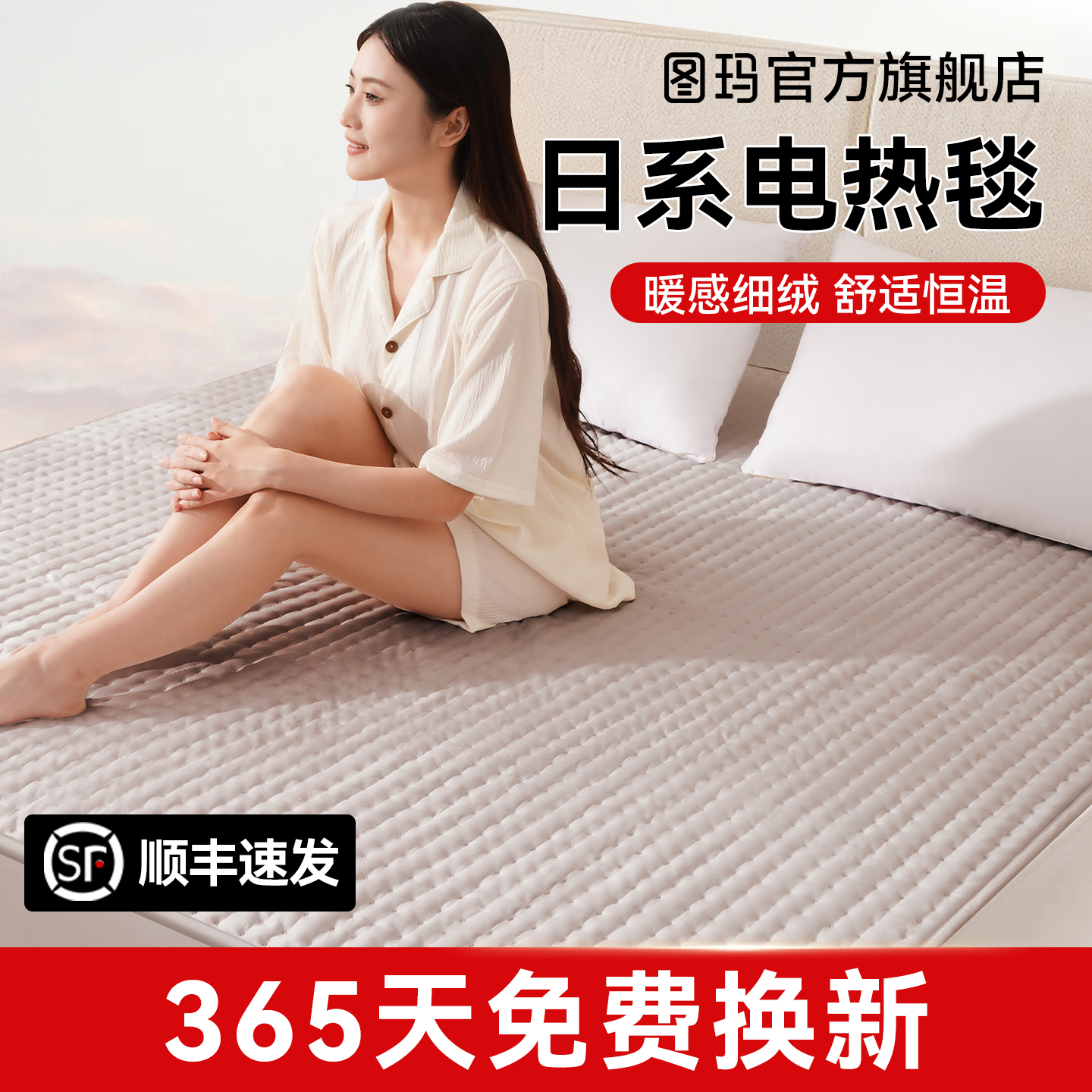 可水洗双人电热毯2025新款