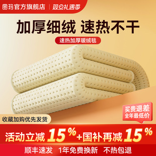 双温双控电热毯2025新款 双人单人电褥子水洗宿舍调温垫官方旗舰