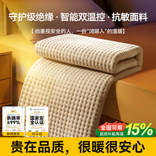 电热毯2025新款 单人电褥子家用双人双控学生宿舍调温电暖毯垫小