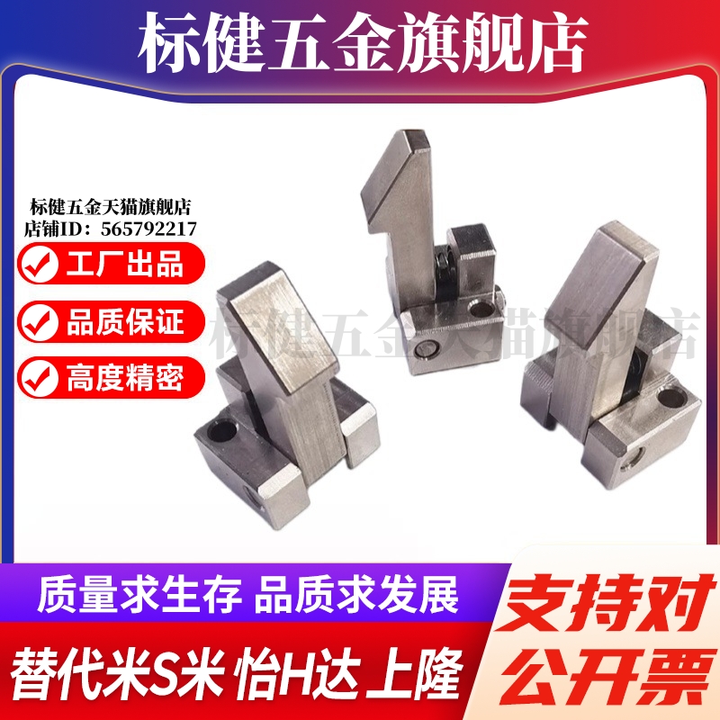 YI合达 PFE11-25 PFE11-35 PFE11-45 自动锁扣不锈钢型