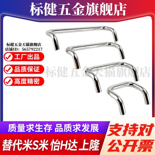 Y合达XAF51-L48/60/66/80/88/100/110/120/125/160-D6/D8/D10拉手