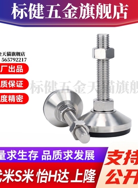 YI合达304不锈钢脚杯WAM06-D100/D120/D158-L100 125 150 200 300