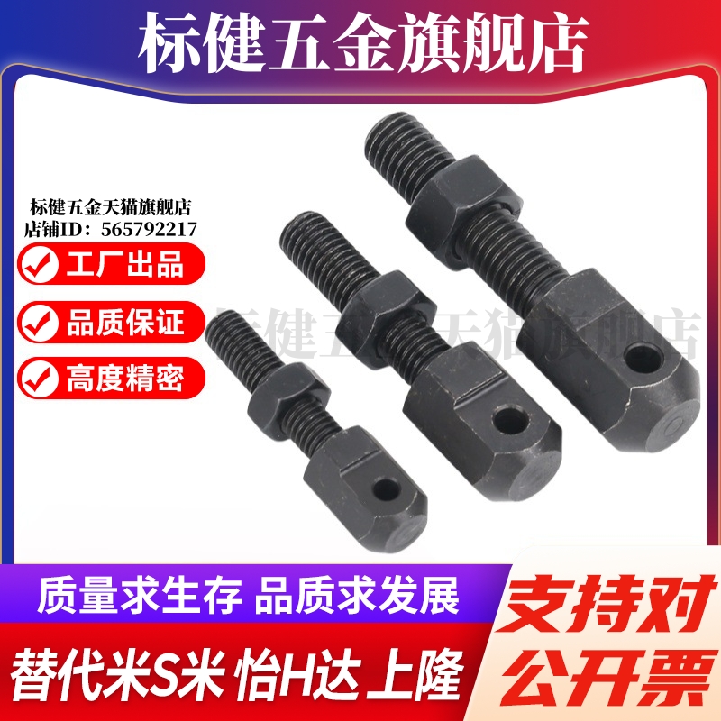 YI合达VSS01-15/25/35/40/50/60/80标准张紧杆