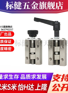 MI思米SVCK/SVCN 24/28/30/33/36/42直线导轨夹具