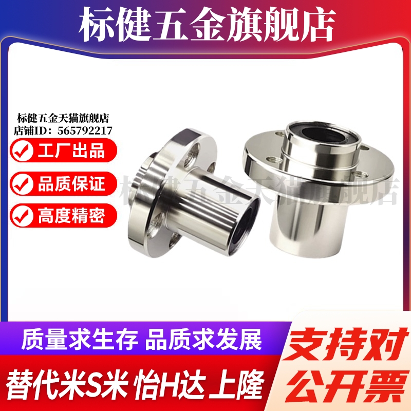 J-LMJ02-d6 d8 d10 d12 d13 d16 d20 d25 d30 d35 d40 d50 圆法兰