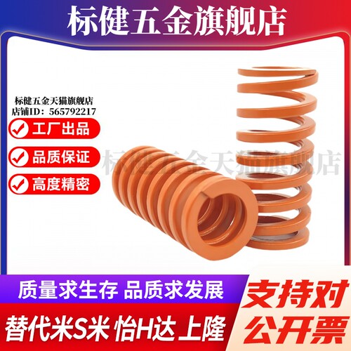 Y合达YSWS-D52-L60L70L80L90L100L110L120L130L140L150L175L200