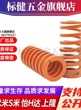 Y合达YSWS-D21-L30L35L40L45L50L55L60L65L70L75L80L90L100L110