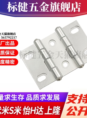 Y合达AKQ01-G-Y-LR-7947/7975/9047/9075/10463/10475双轴腰孔型