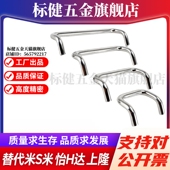 160 100 120 110 L48 Y合达XAF62 D10拉手 125